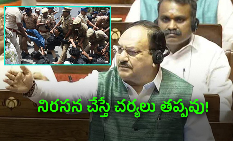 Nadda-Defends-NEET.jpg