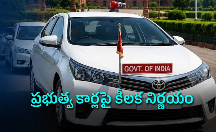 One-Officer-One-Car.jpg