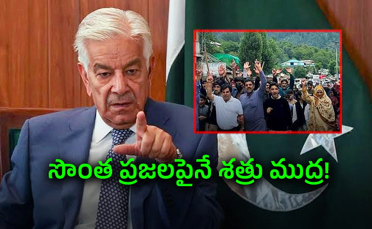 Pak-Defence-Minister_0.jpg