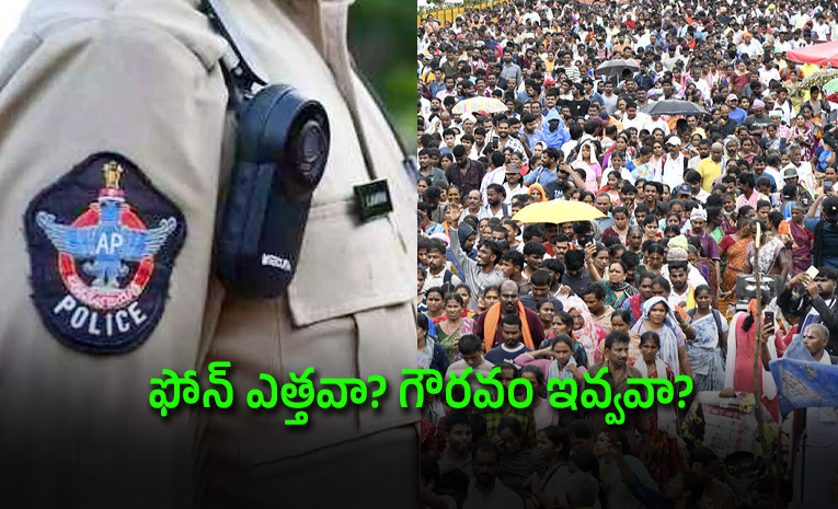 Simhachalam-Giri-Pradaksina-Failure-War-of-Words-Erupts-Between-Top-Police-Bosses-in-Vizag.jpg