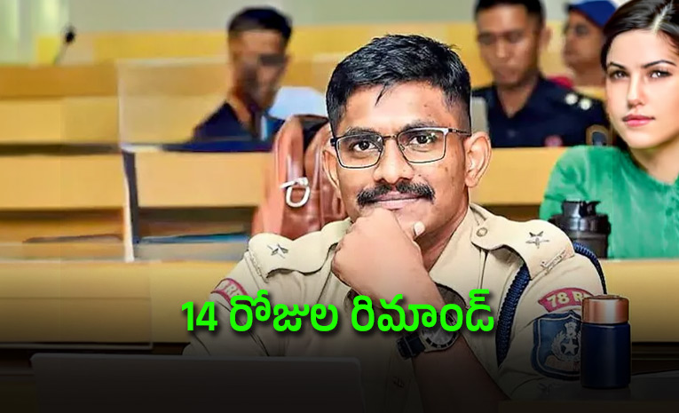Trainee-IPS-Uday-Krishna-Reddy-Gets-14-Days-Remand_2C-Sent-To-Chanchalguda-Jail.jpg