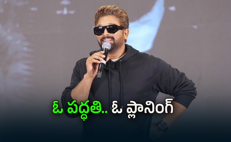allu-arjun-fans-meet._0.jpg