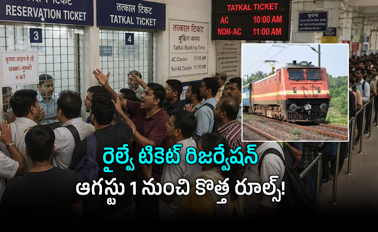 rail01.jpg