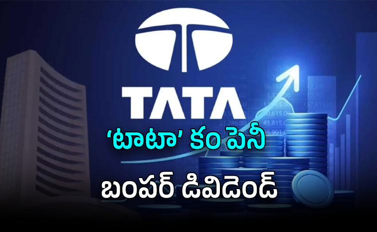 tata-.jpg