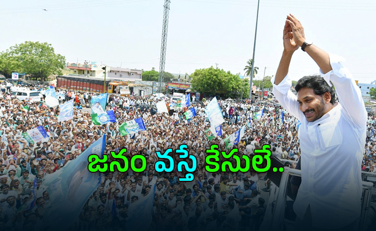ysjagan5.jpg