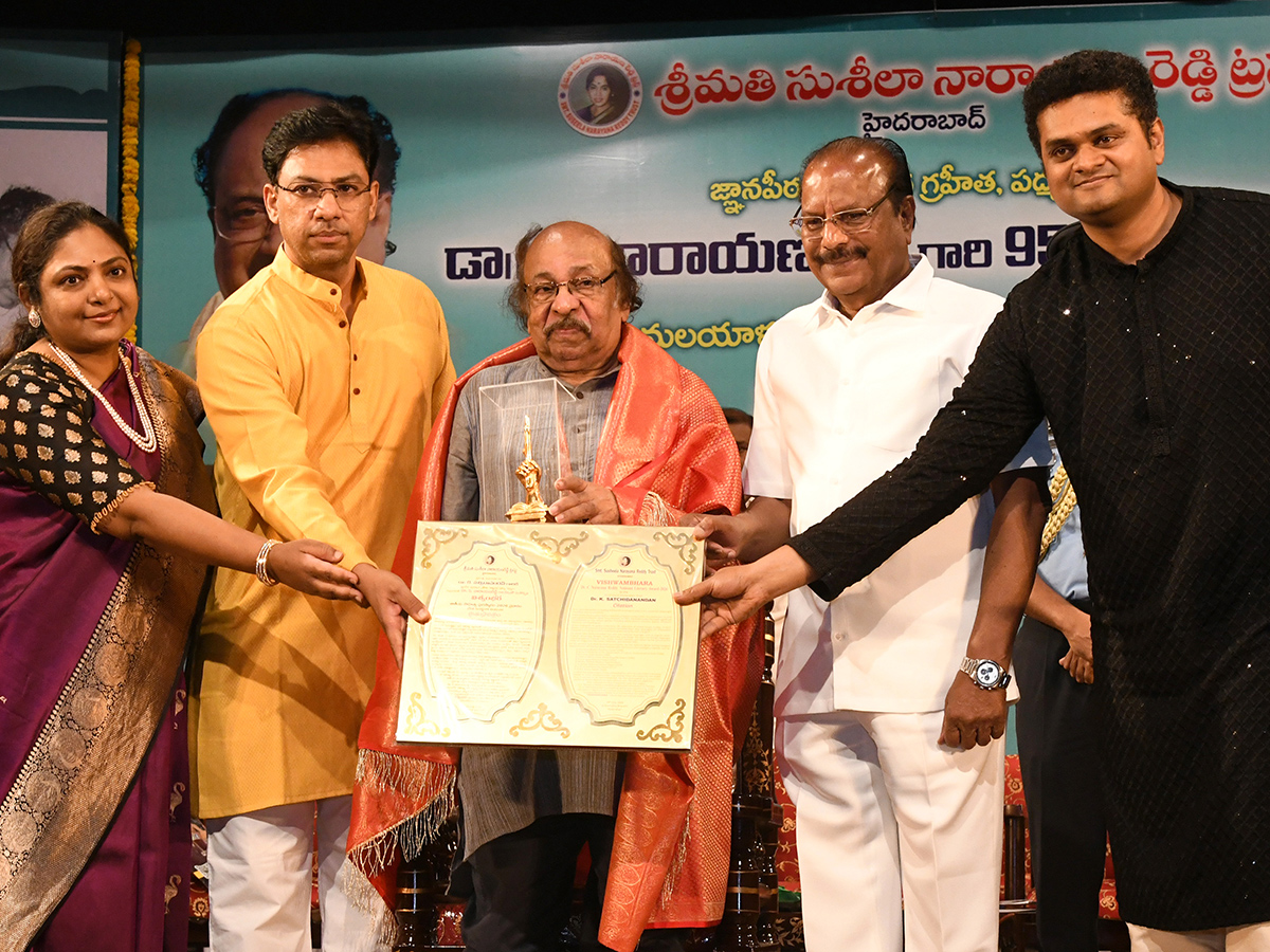 Dr_20C_20Narayana_20Reddy_20Birth_20Anniversary_20At_20Ravindra_20Bharati__20_2812_29.jpg 12