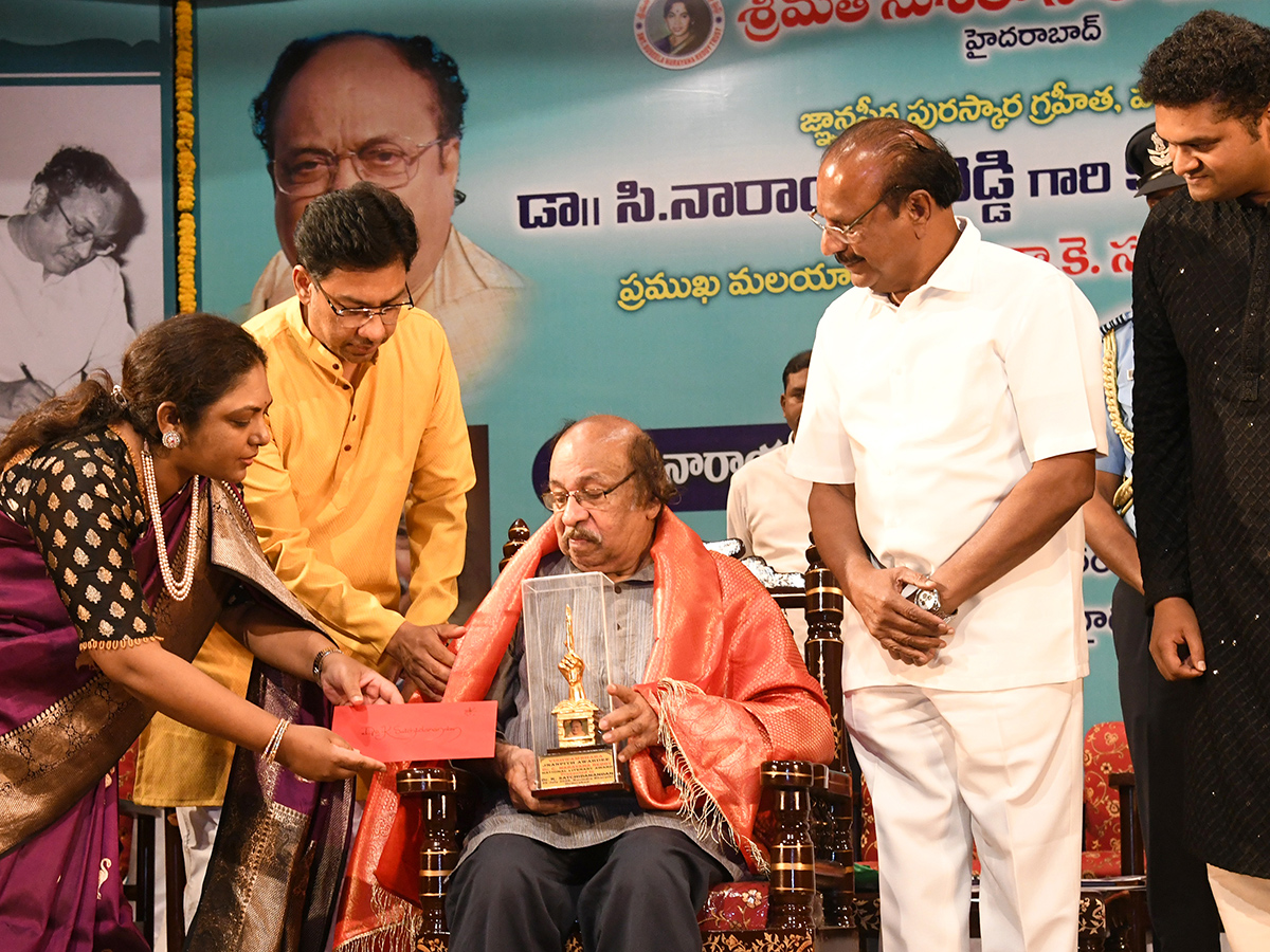 Dr_20C_20Narayana_20Reddy_20Birth_20Anniversary_20At_20Ravindra_20Bharati__20_2813_29.jpg 13