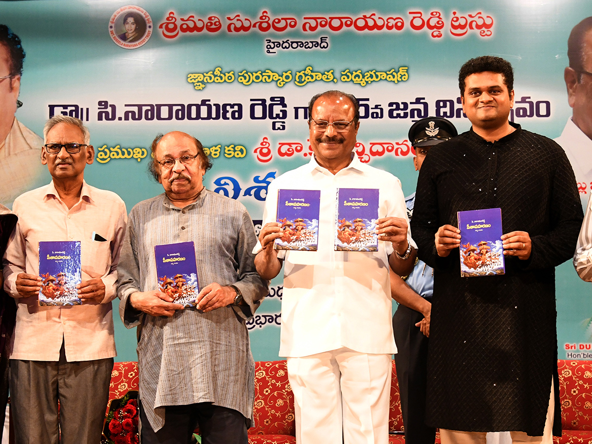 Dr_20C_20Narayana_20Reddy_20Birth_20Anniversary_20At_20Ravindra_20Bharati__20_2815_29.jpg 15