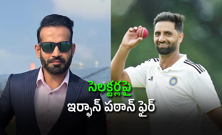 Irfan-Pathan-slams-exclusion-of-uncapped-player-from-SL-vs-IND-2026-Tests.jpg
