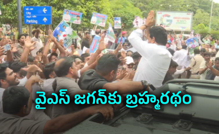 Jagan-Draws-Massive-Crowd.jpg