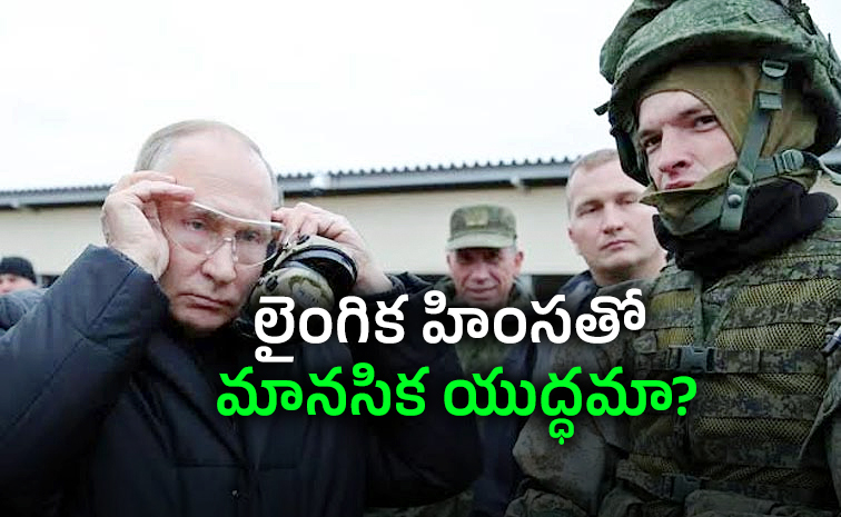 Russia-Accused-of-Waging.jpg