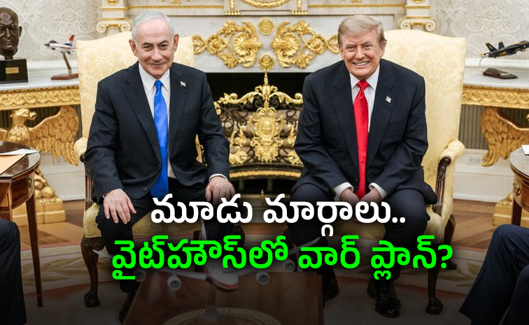 Trump-And-Netanyahu.jpg