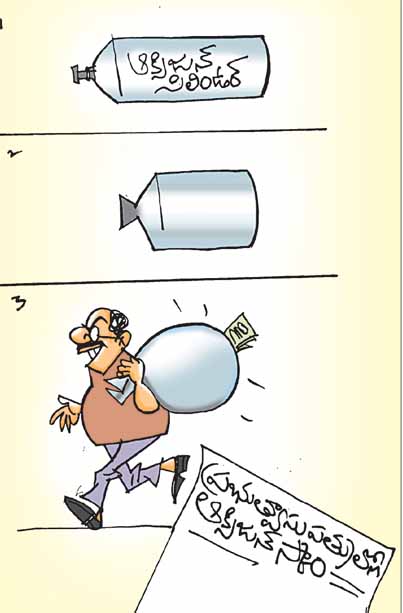cartoon.jpg