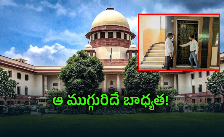 supremecourt.jpg