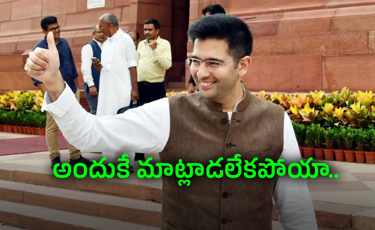 Raghav-Chadha-Breaks.jpg
