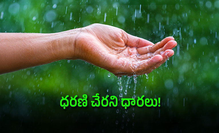 Rain-Hand.jpg