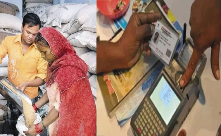 Ration.jpg