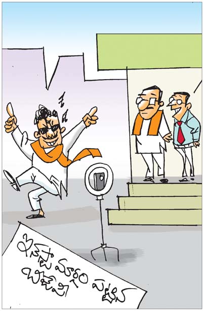 Sakshi_20Cartoon_2031-07-2026.jpg