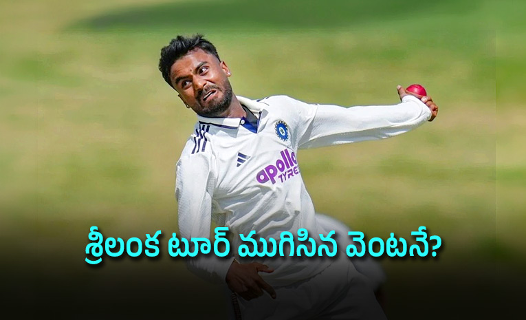 Team-India-debutant-to-return-at-Warwickshire-after-SL-vs-IND-2026-Test-series.jpg