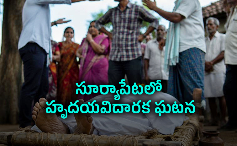Telangana-Suryapet.jpg