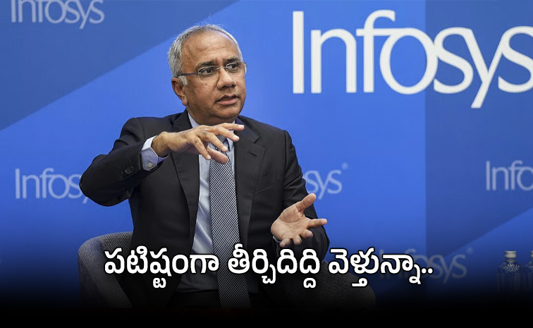 infy001.jpg