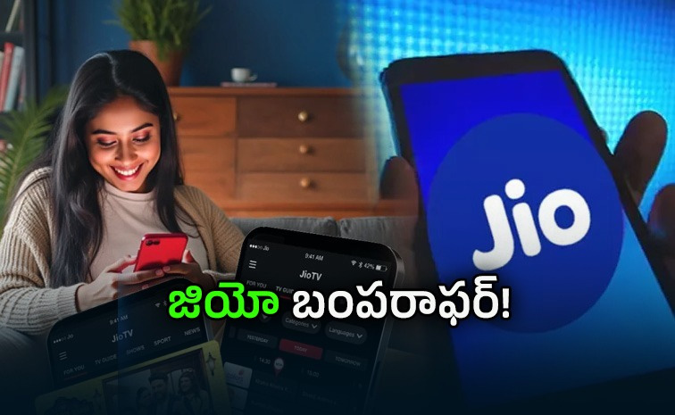 jio_0_1.jpg