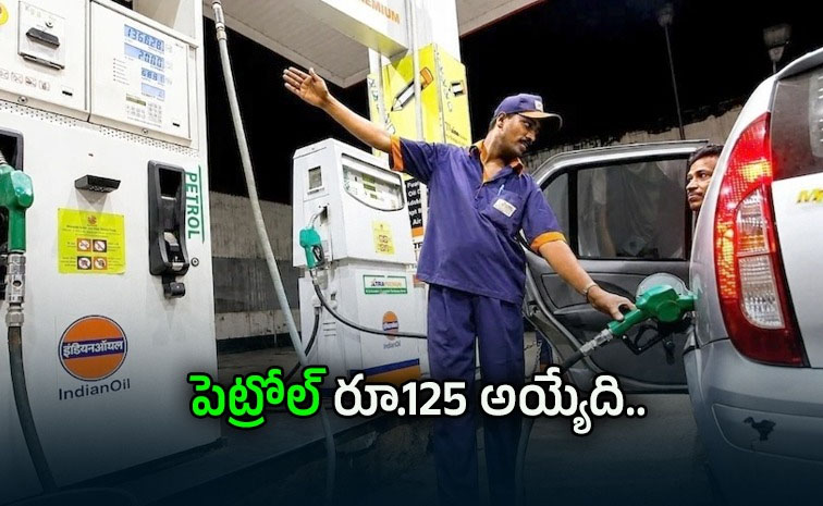 petrol-_0.jpg