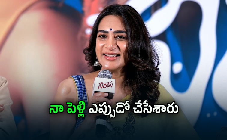 surekhavani.jpg
