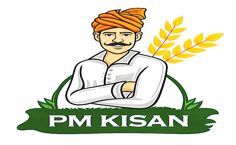 PM-KISAN.jpg