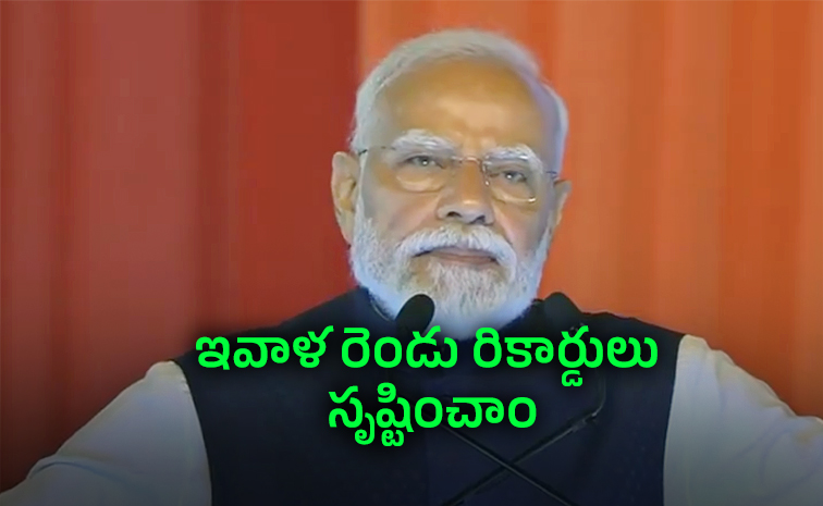 PM-Modi-Full-Speech-At-Bhogapuram.jpg