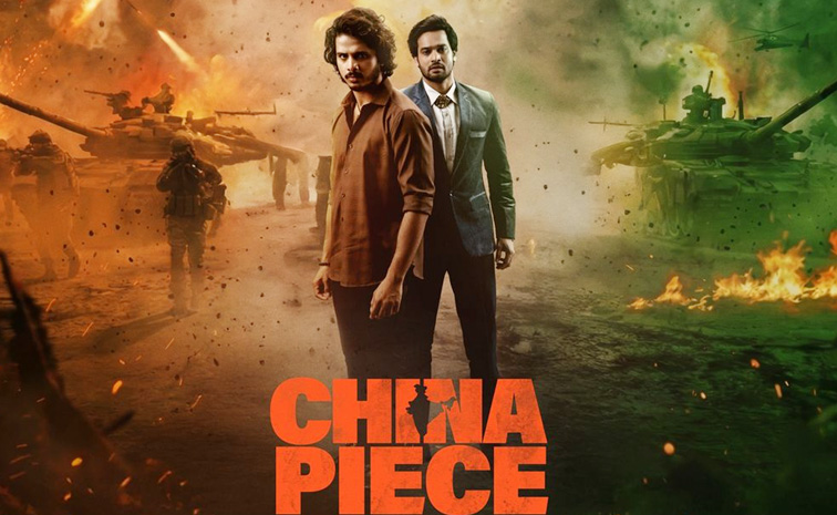 china-piece-movie-release-d.jpg