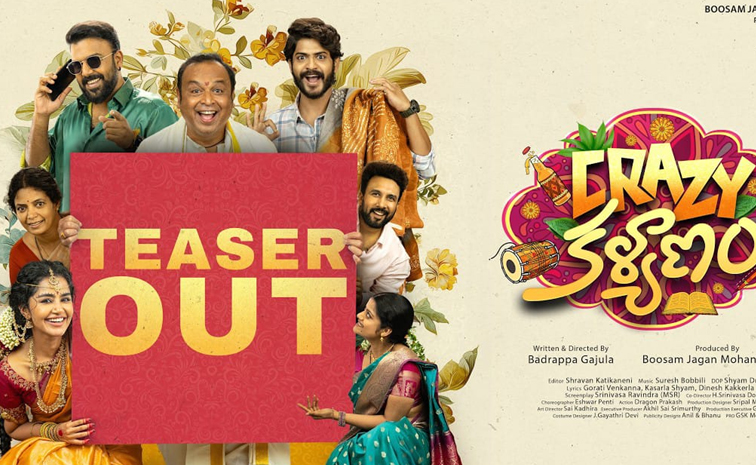 crazy-kalyanam.jpg
