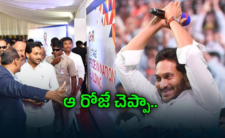 ysjagan4.jpg