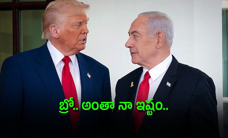 Israel-strikes-On-Gaza-4-dead-despite-Big-Shock-To-Trump.jpg