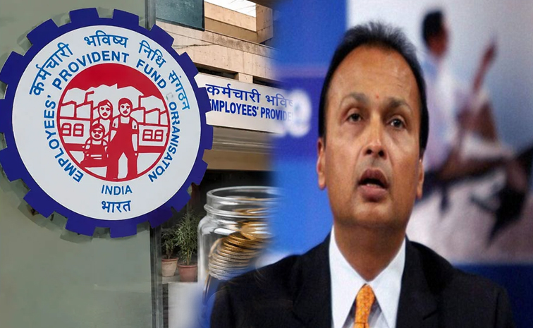 anil-ambani-epfo-.jpg