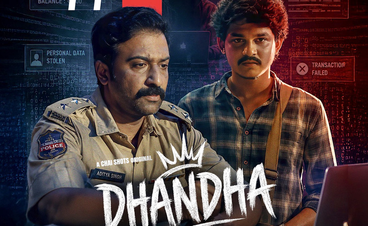 dhandha-review-ott.jpg
