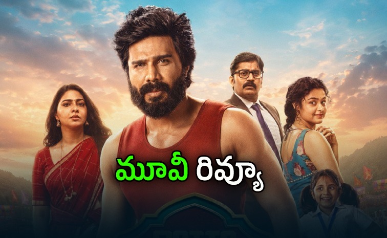 gatta-kusthi-2-review-telug.jpg