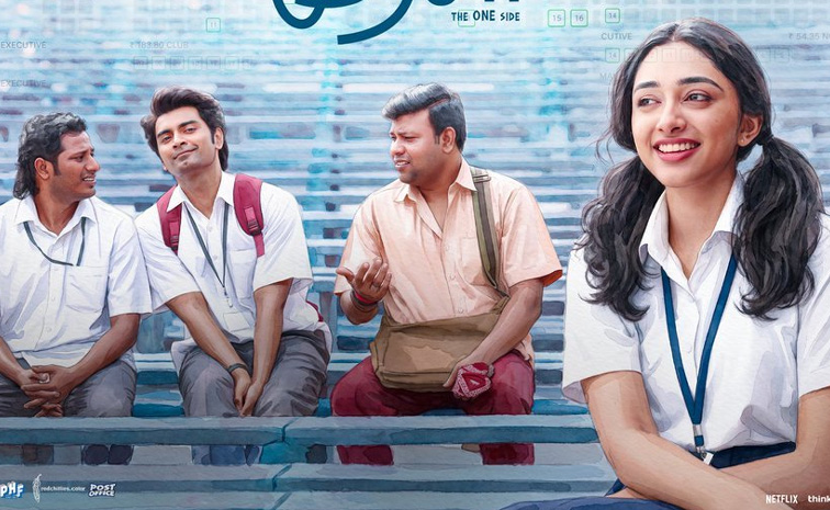 idhayam-murali-ott-telugu.jpg