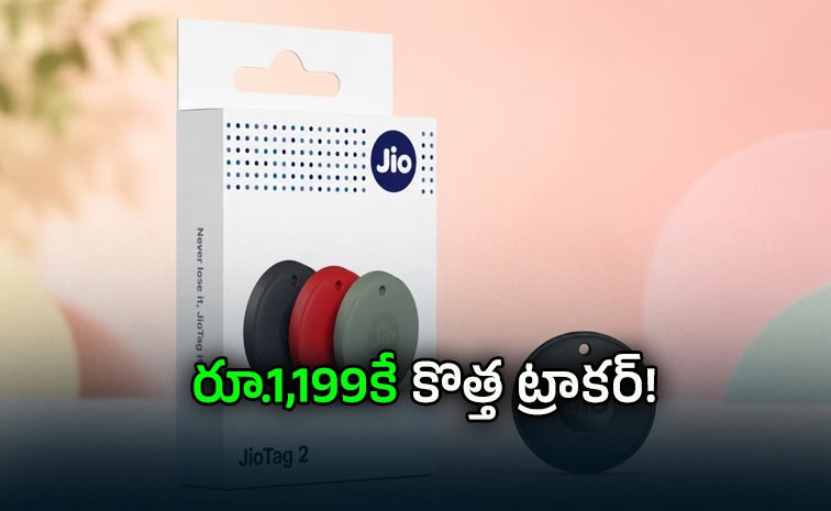 jio-tag-2-tracker.jpg