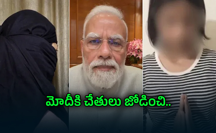 modi_0.jpg