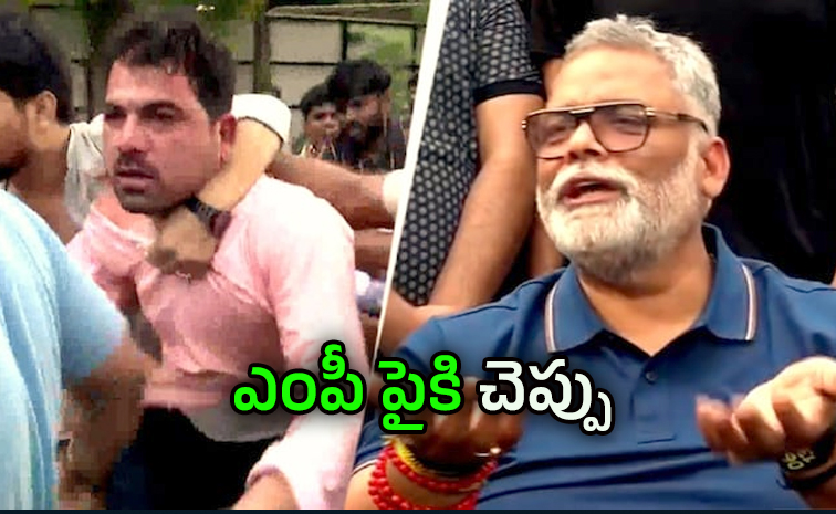 pappu-yadav-attack.jpg