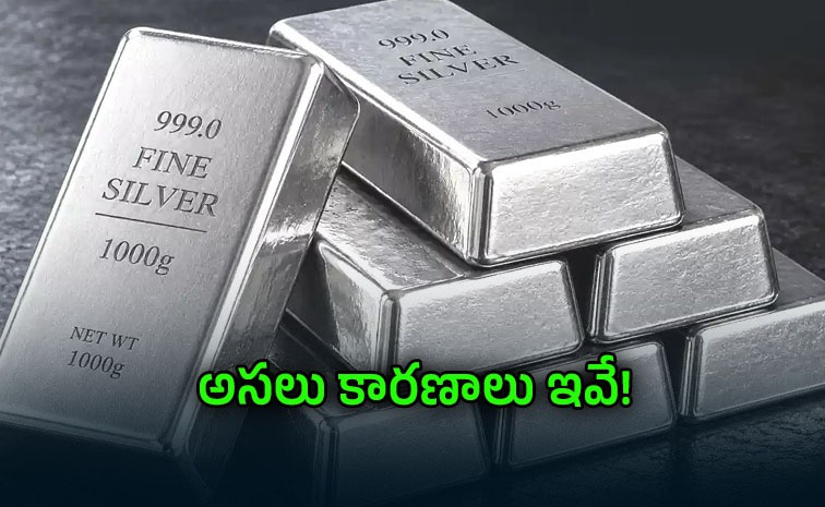 silver-price_0.jpg