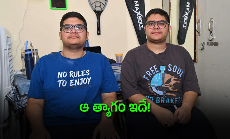 AIR-32nd-in-JEE-chooses-IIT-K-over-IIT-B-to-stay-with-twin-brother.jpg