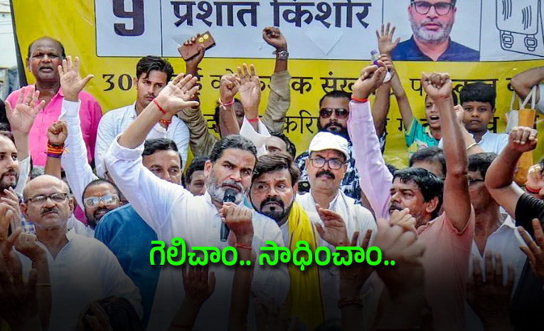 Bankipur-Manjalpur-Datia-Bypoll-Election-Resul.jpg