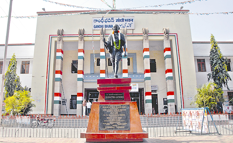 GANDHI-BHAVAN-10.jpg