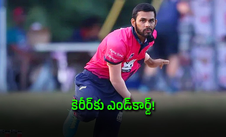 ICC-Bans-USA-Player-Akhilesh-Reddy-Breaching-Anti-Corruption-Code.jpg