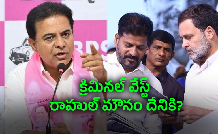 KTR-Speech.jpg