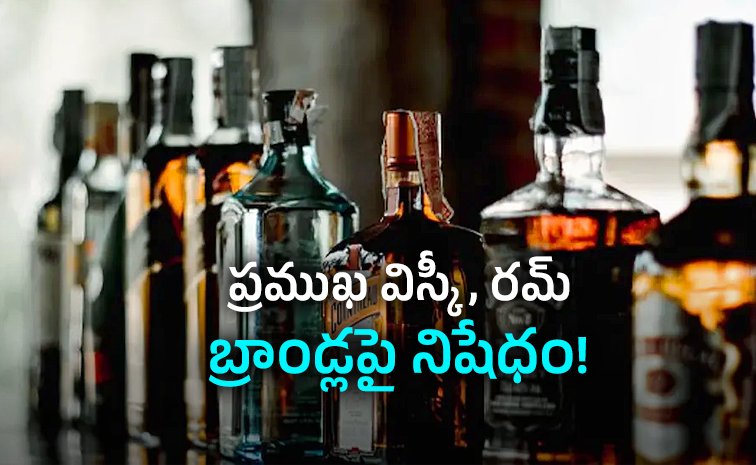 Popular-Whiskies-Rums-Royal.jpg