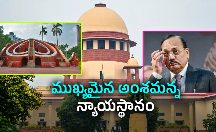 SC-Questions-Jantar-Mantar.jpg
