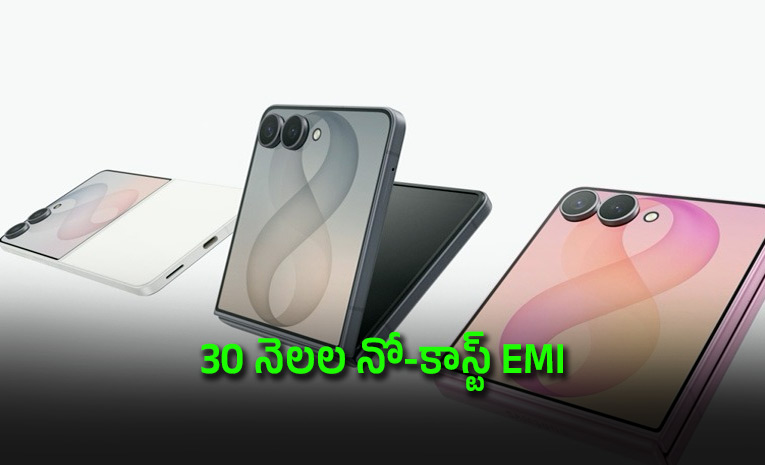 Samsung-Galaxy-Z-Series-Gets-30-Month-No-Cost-EMI-Offer-in-India.jpg